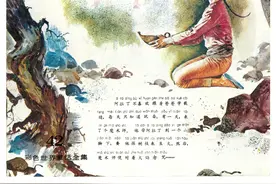 彩色世界童话阿拉丁和神灯图片