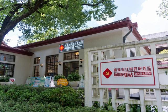 踏迹寻旅：一座被时光遗忘的秘境上海复兴岛