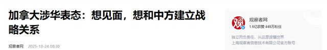 特朗普深夜发文，宣布终止谈判，中国已接到通知，美亲密盟友倒戈