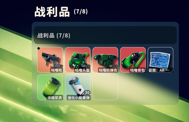 《逃离鸭科夫》新手攻略——风暴区篇，逃离鸭科夫终局地图攻略