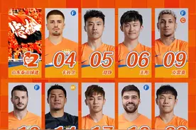 新“橙”待启！中超首轮泰山VS河南：四外援首发 郑铮出战图片