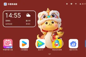 晶晨刷机 + 乐看家桌面：解锁大屏新体验，刷机小白也能轻松玩转！图片