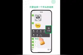 微信又出新功能！网友：太方便了图片