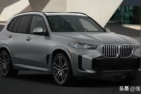新车 | 约售47.8万元起/价格小幅上涨，2026款宝马X5售价曝光图片