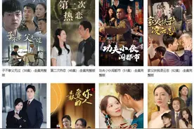 短剧更新了图片