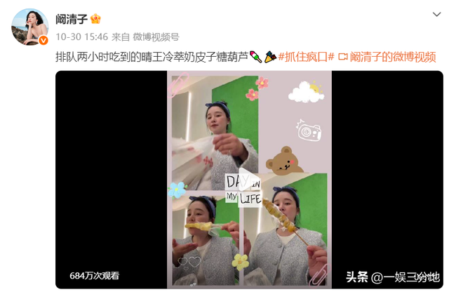 阚清子早产儿夭折后续	，夫妇俩疑早知孩子是畸形儿，知情人爆更多