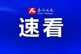 安徽部分高速限速值调整图片