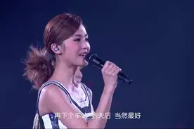 【怀旧经典】Twins-下一站天后(Live)(发烧音质) 中文字幕 Hi-Res图片