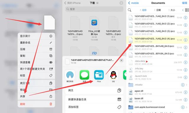 实测！iPhone 15 刷入 65.0 IPCC 版本，信号改善