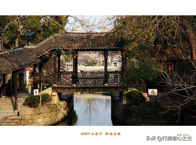 上海古镇行游影记（2）—新场古镇（二）