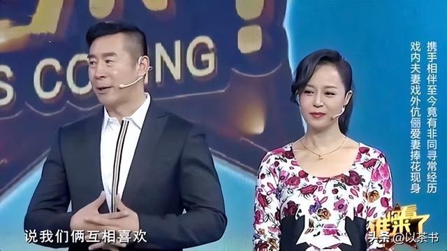 原来他们是两口子，戏里戏外都是夫妻，结婚26年坚持丁克不生孩子