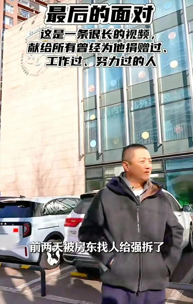 反转！北京嫣然天使医院房东要求李亚鹏公开道歉，网友已捐1000万