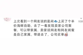 原来闲鱼比你想象的还要全面，网友，这哪是闲鱼，这不我家吗图片