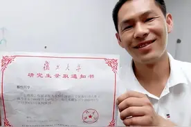 东北38岁三轮车夫破格被复旦大学录取为博士，他到底有何过人之处图片