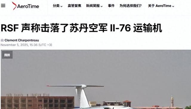 中国防空系统封神！FK-2000一发精准击落，数千万资产秒变废铁