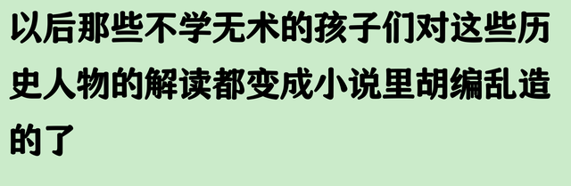 救命！庆余年的作者最没有瓶颈的就是取名了吧，怪不得如此熟悉呢
