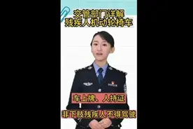 无驾照！老年人还有无代步车可用？答案来了，你怎么看图片