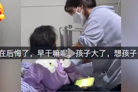 心酸！医院偶遇前妻照顾生病女儿 男子后悔 网友 原来陈俊生来源生活图片