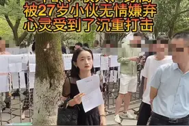 浙江一34岁女子公园相亲，被27岁小伙子嫌弃老和矮，女子崩溃大哭图片