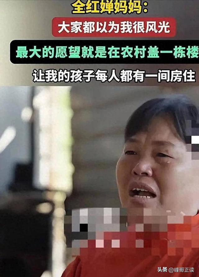 各有目的！全红婵家别墅正式封顶，令人不适的事发生，还不止一件