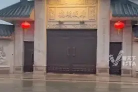 广东一村干部坐拥60亩地 用40亩盖别墅高楼 官方:涉嫌非法转让土地使用权罪 以逮捕图片