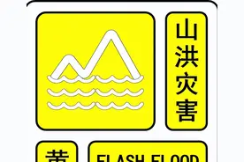 暴雨将至，北京城防汛警报响起，市民如何应对？图片
