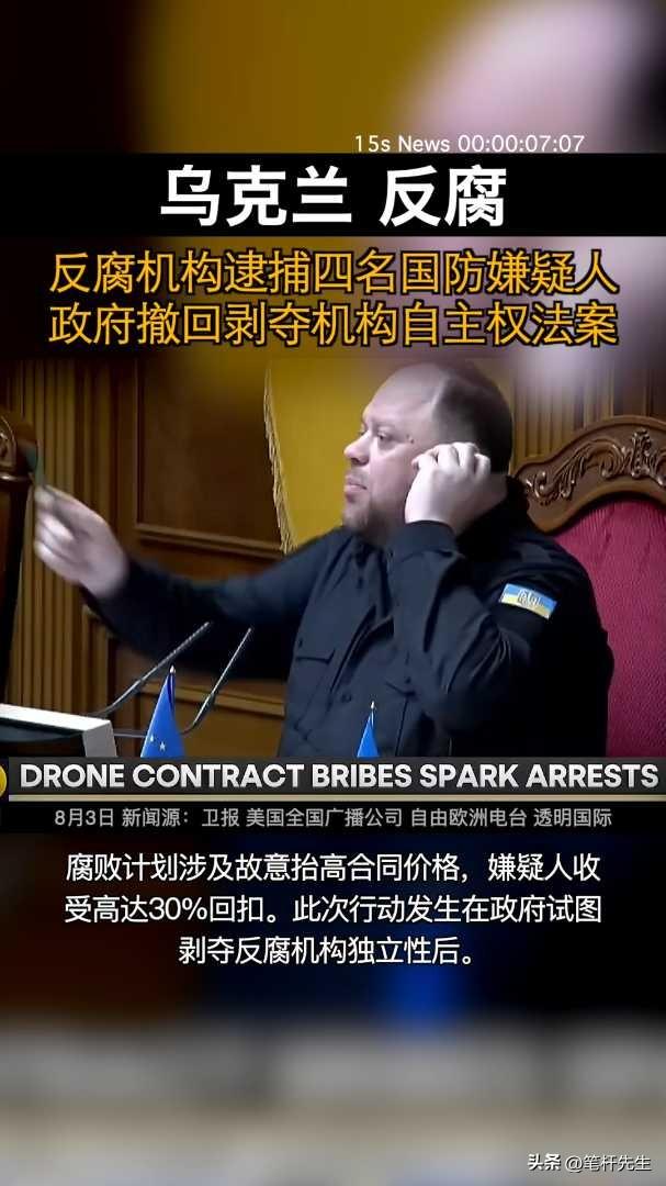 10 天后签和平协议？泽连斯基新年夜辞职传闻，背后藏两大关键诱因