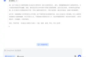 开学逆袭！用DeepSeek 3步精通整个学期英语单词，告别死记硬背！图片