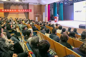 50人到500人，这个“老年DeepSeek速成班”太火了图片