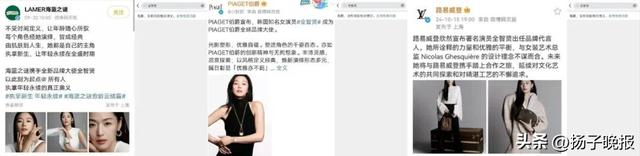 全智贤方否认中国代言被取消：预定活动和广告拍摄延期，但并不是取消；此前因台词争议遭强烈抵制