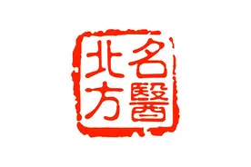 孩子总是鼻出血，这个病因您得查图片