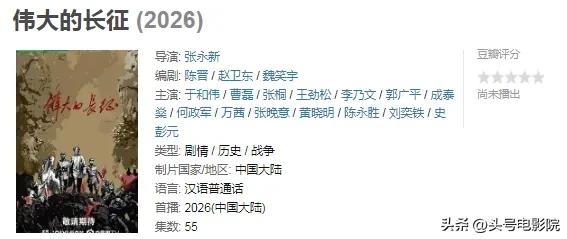于和伟新剧演毛泽东，首曝造型：像！周恩来朱德扮演者，有点意外