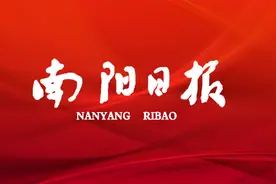 11月5日至14日，“十天大戏”将在南阳大剧院开演 梨园芬芳 好戏连台图片