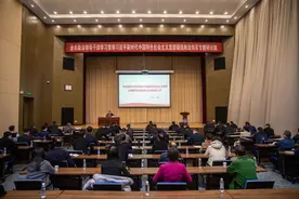 李峰在全市政法领导干部专题研讨班上作专题辅导报告图片