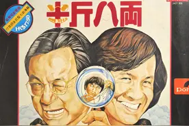 重拾经典：1975、76年香港“中文歌曲龙虎榜”冠军歌回顾图片