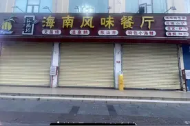 “给五星好评才能就餐”后续：餐厅停业整顿，已删除多条自宣视频图片