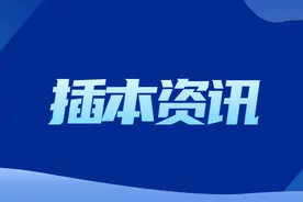 2025年广东专插本真题来袭：全科汇总，26年考生的备考宝典！图片