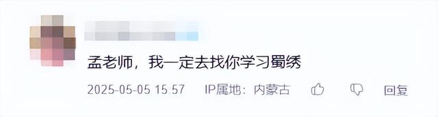 315万人在线！《梦幻西游》电脑版到底做对了什么？
