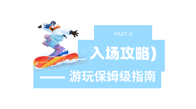 深圳，后天下雪！