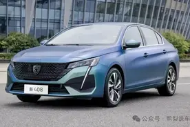 15万左右，被严重低估的5款车型，舒适耐用，好开又保值图片