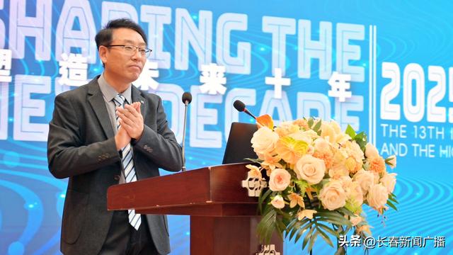 第13届国际医学物理节暨物理师高峰论坛在长春肿瘤医院召开