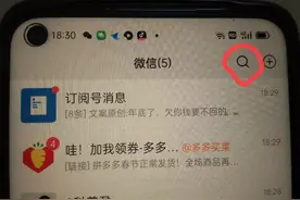 怎么查询银行卡开户地址，原来在微信这个地方，打开就能看到！图片