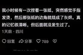 为什么会有749局这种超自然研究所？网友分享看完，真这么神奇？图片