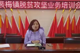 万年县举报后续：李佩霞在乡镇服务10年没上升！或是出事的原因？图片
