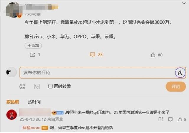 2025手机市场大洗牌：华为、小米登顶，苹果、荣耀没落？