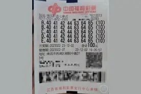 2.2亿彩票大奖主人无法自圆其说，这下好了，江西民政厅介入调查图片