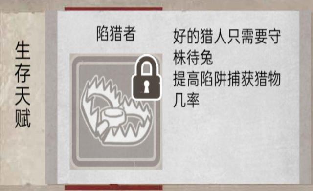 荒野日记：孤岛（详细攻略一）