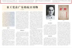 【红色记忆】“窑洞对”由来始末图片