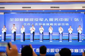 服务保障退役军人，这项竞赛十分重要！图片