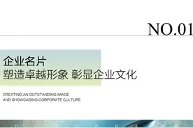 长治Top级商务地标，就在这儿→图片